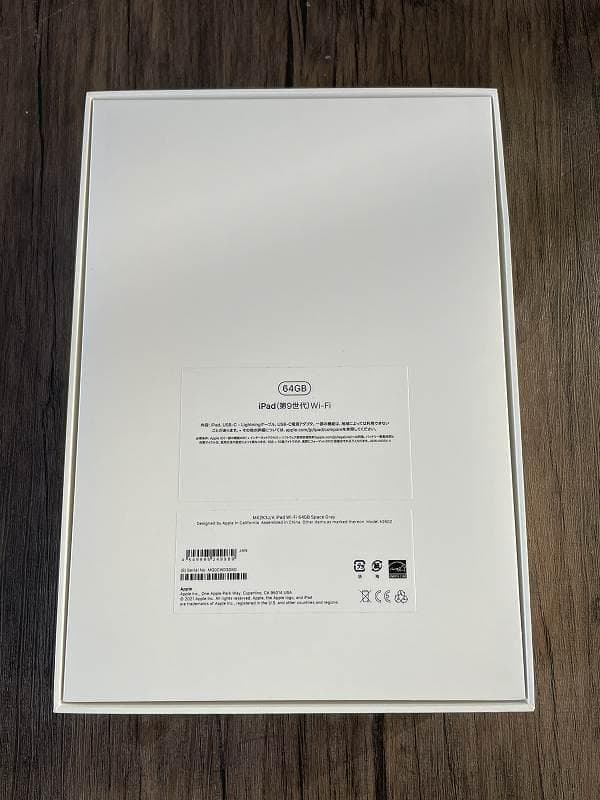 ⑪【美品】iPad Apple 第9世代　Wi-Fiモデル　64GB