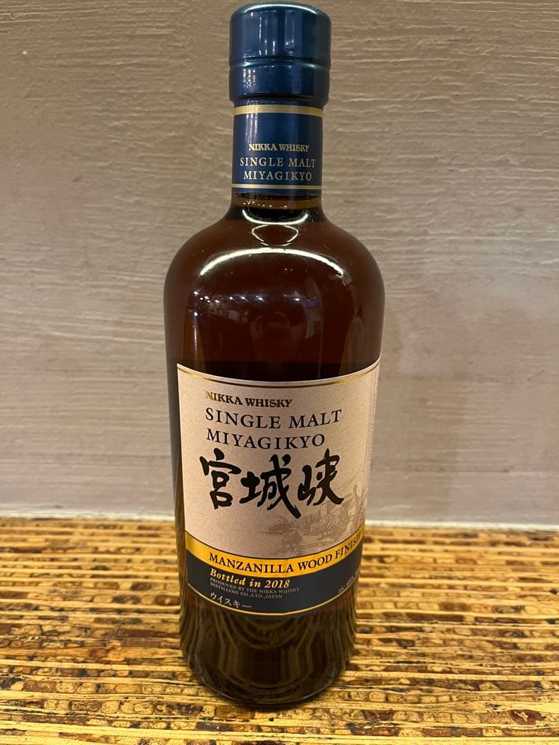 【未開封】入手困難 限定 シングルモルト宮城峡マンサニーリャウッドフィニッシュ