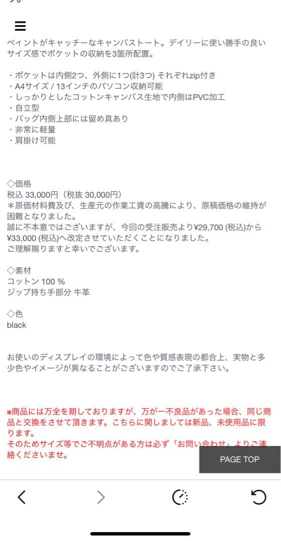 YONFA/グラフトート