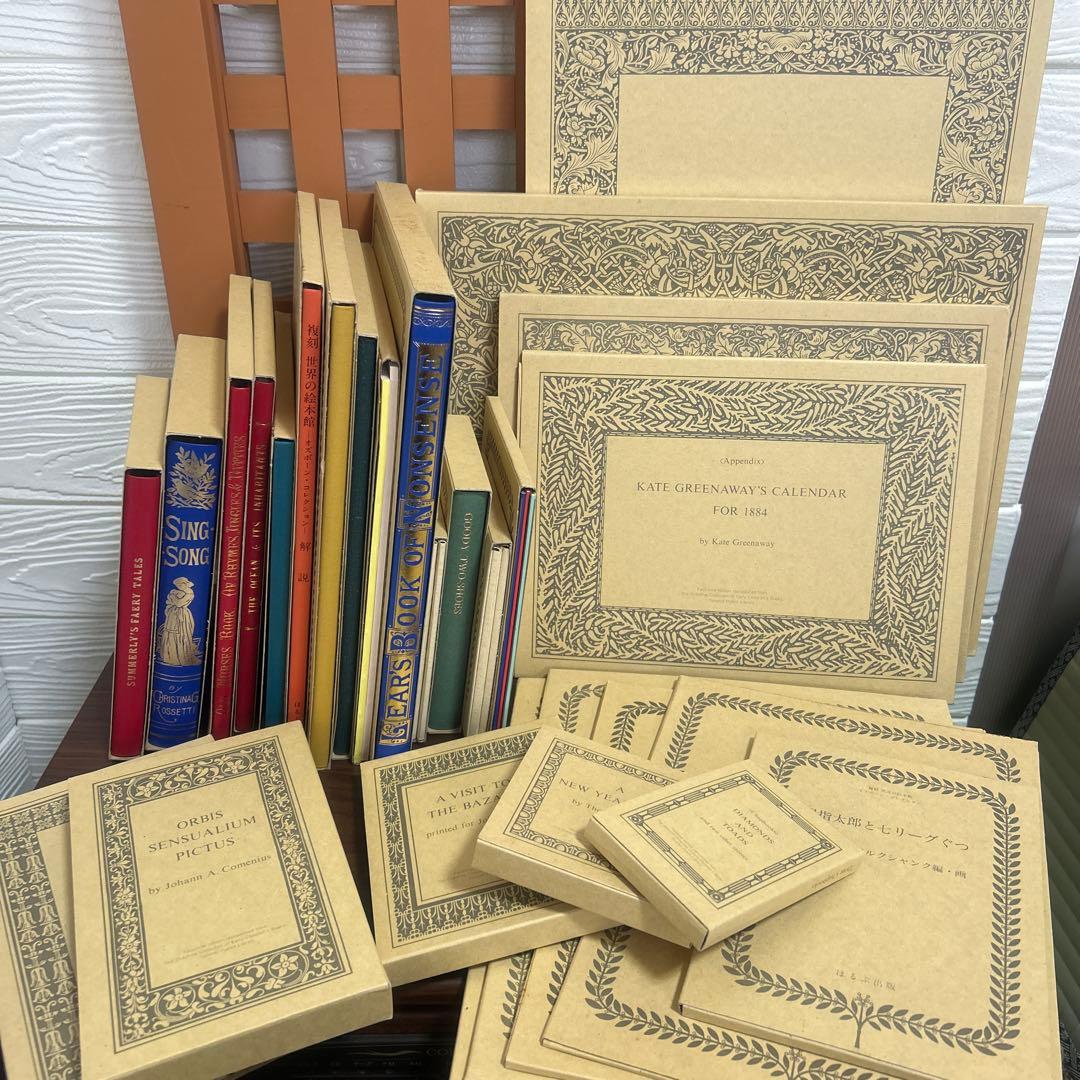 オズボーンコレクション 世界の絵本館 復刻 セット売り