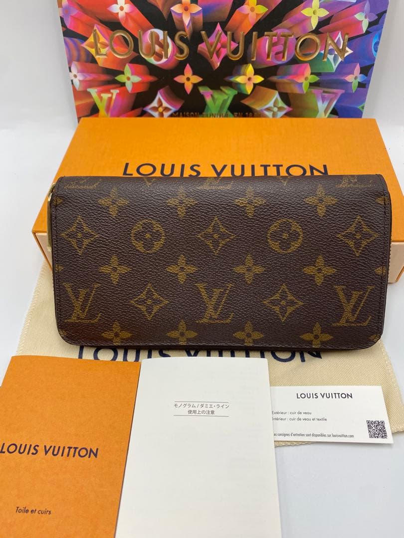 極美品‼️新型 ルイヴィトン 長財布 モノグラム茶色 ジッピーウォレット 男女兼用