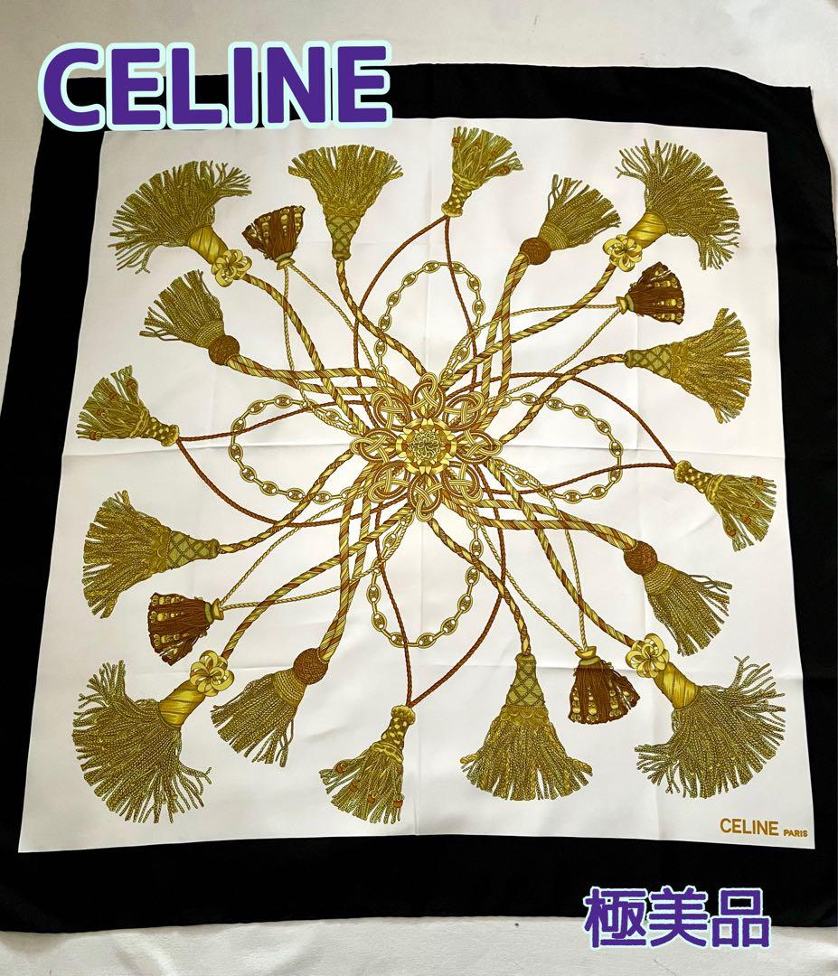 CELINE シルク　大判スカーフ　アイボリー　タッセル柄　極美品