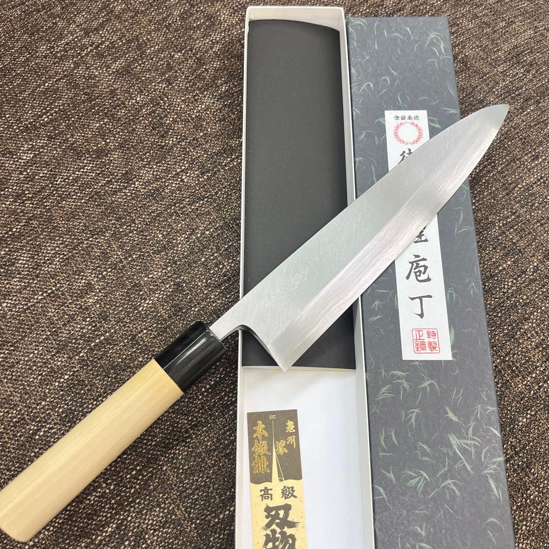 ★新品送料込★郷右馬允義弘白二鋼身卸包丁240mm水牛柄マチ磨き裏押し化粧箱入り