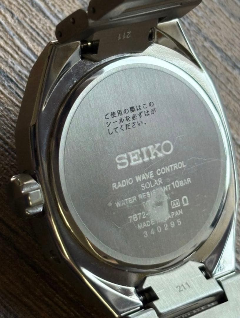 セイコー アストロン ネクスター SBXY061 ソーラー 電波