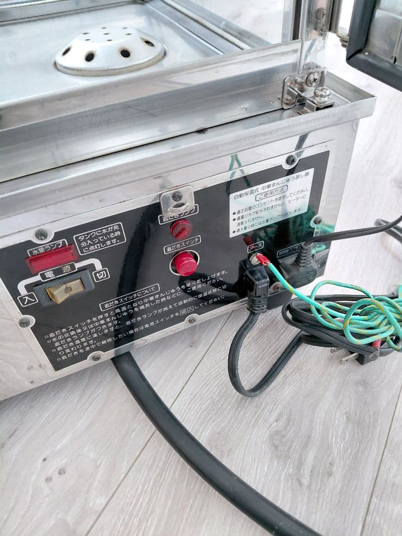 吉田金属製作所 肉まんスチーマー SMD-545