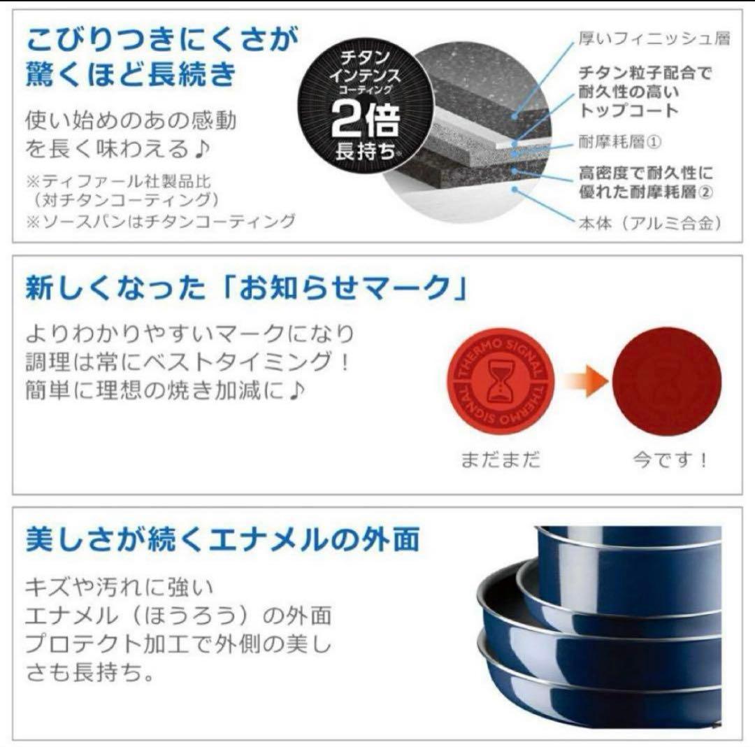 週末セール‼️T-fal 鍋・フライパンセット 6点セット　新品　ガス火専用