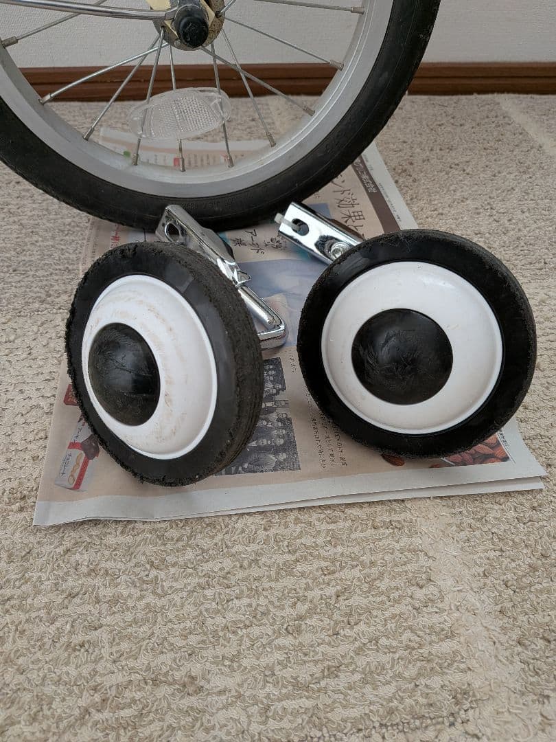 無印良品　子ども自転車　16型幼児自転車　ベージュ　アイボリー　16インチ　双子