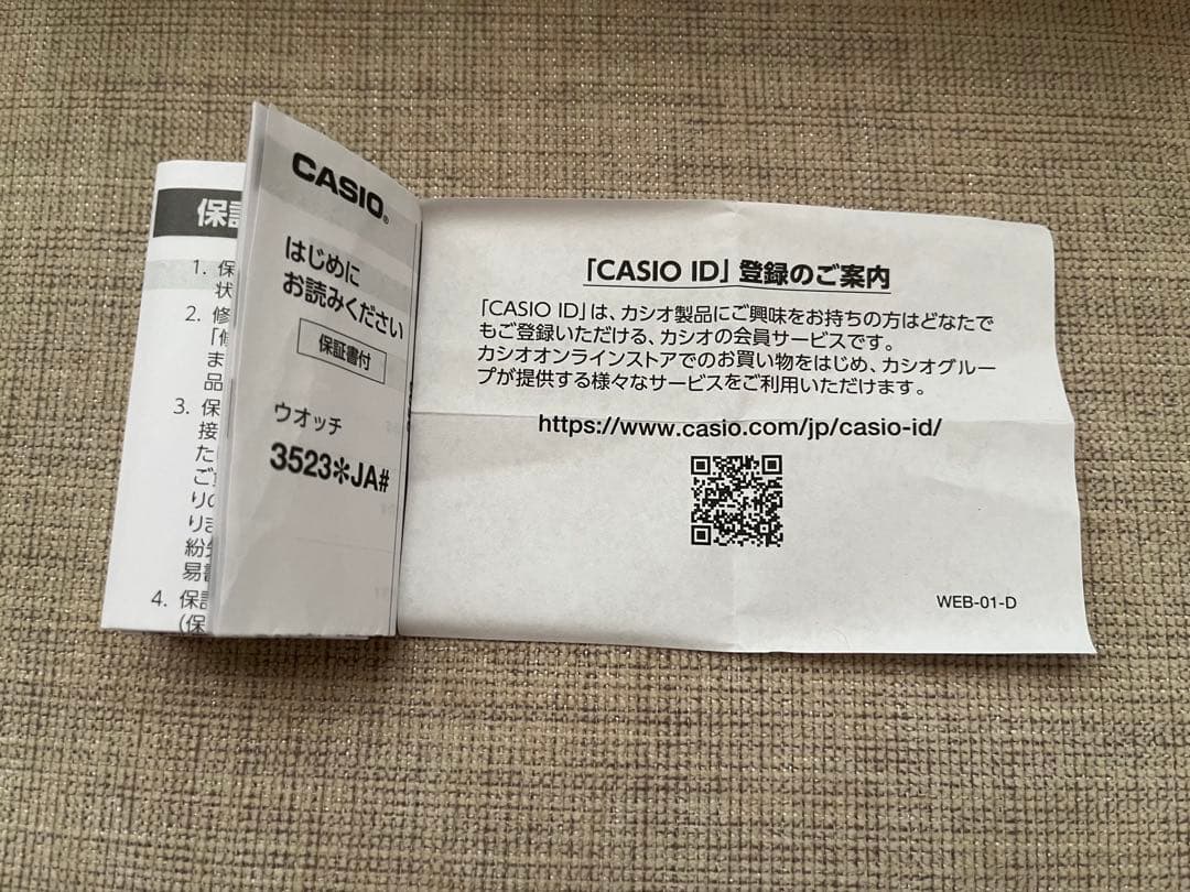 【完売品】BABY-G Hello Kitty コラボモデル　Gショック　キティ