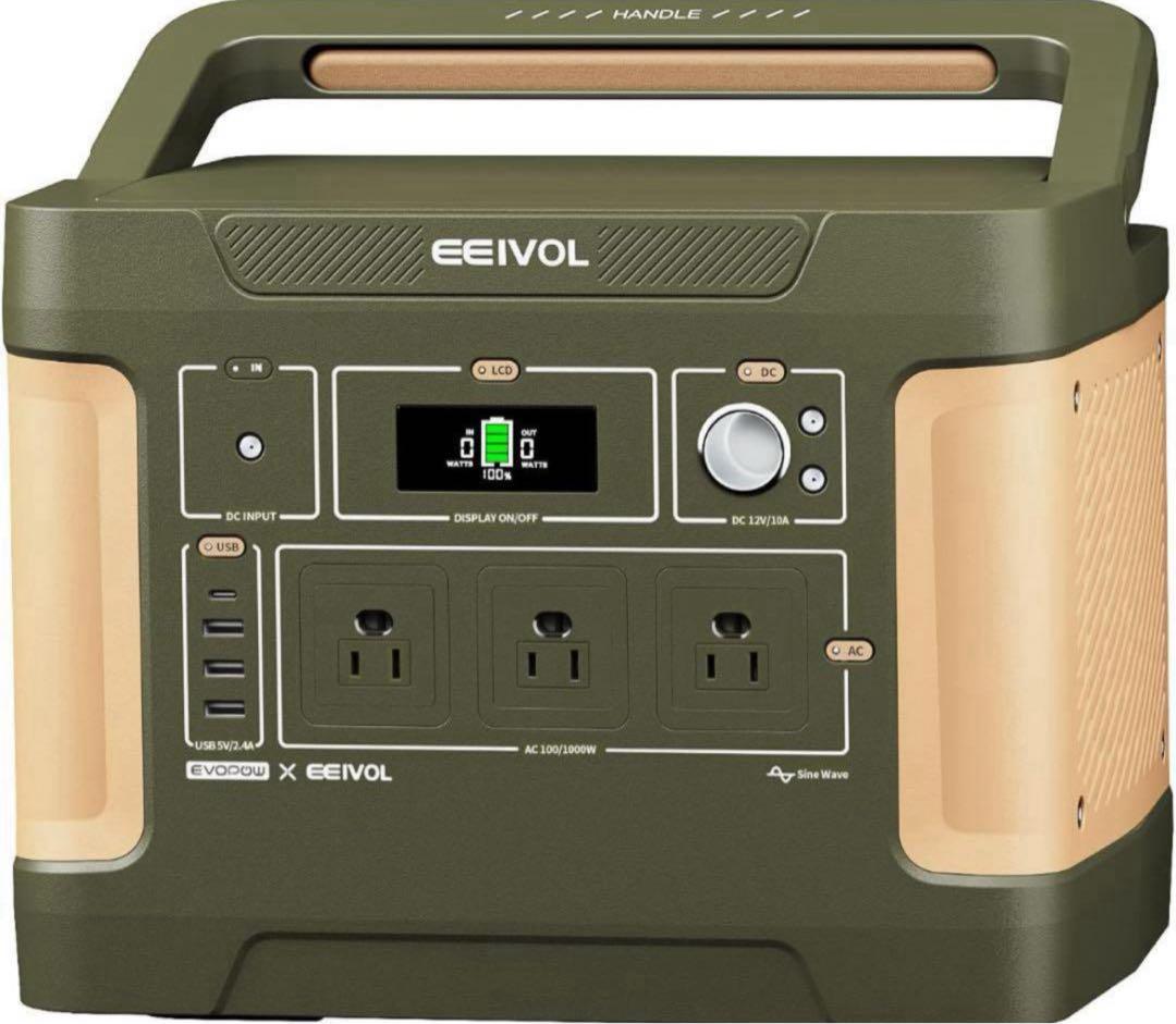 【最安値】！EEIVOL EV1000 ポータル電源 1000W 1024Wh