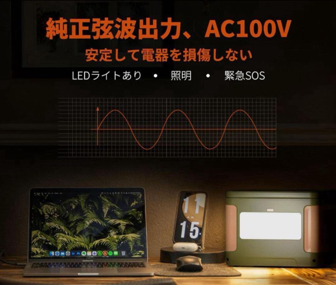 【最安値】！EEIVOL EV1000 ポータル電源 1000W 1024Wh