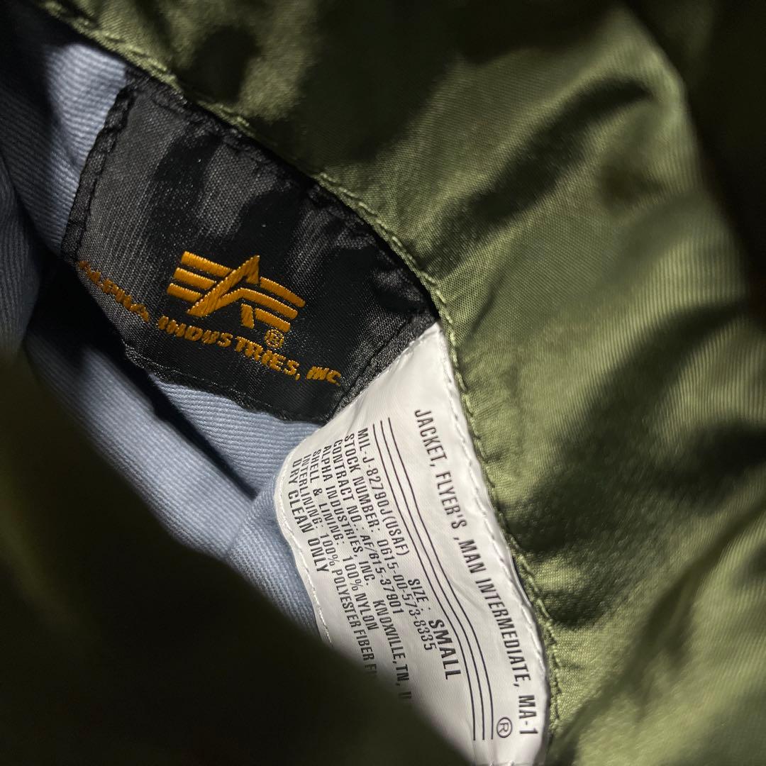 アルファインダストリーズ MA-1 フライトジャケット グリーン　オレンジ　限定