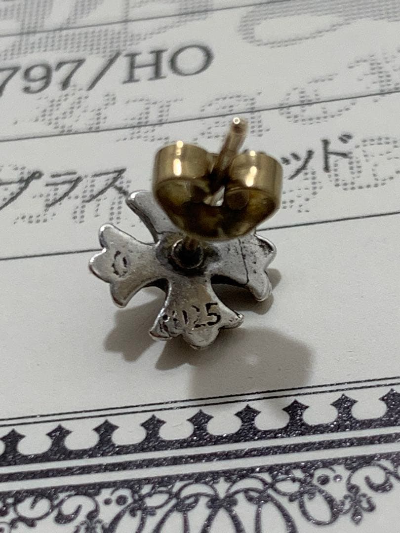 クロムハーツ　CHプラスピアス