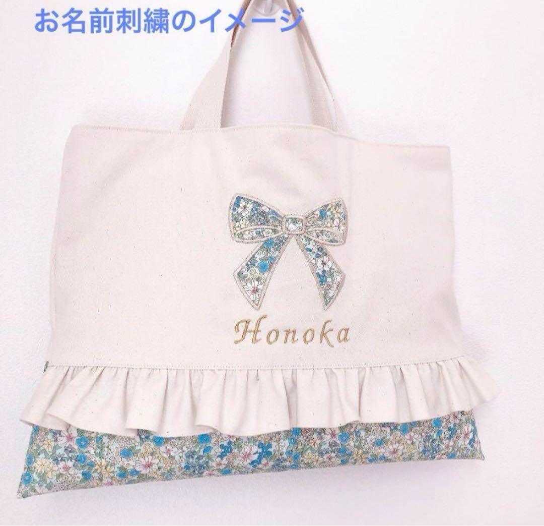 【即納】　レッスンバッグ　入園　入学　セット　3点　女の子　上履き袋　ピンク