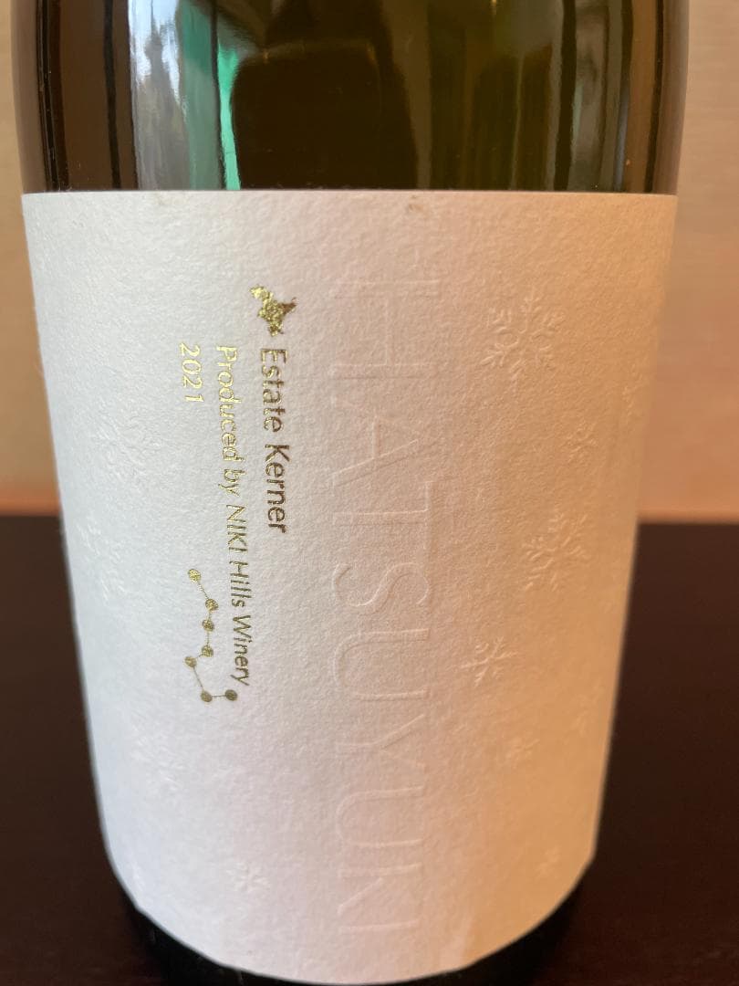 NIKI Hills「HATSUYUKI」+「NEIRO」2021年 2本セット