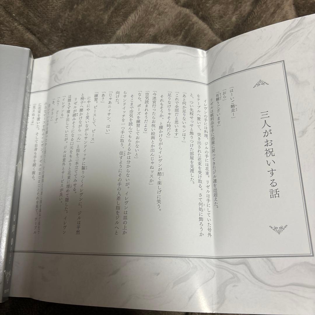 穏やか貴族の休暇のすすめ。 全巻 1-20巻 岬 さんど 小説 ラノベ アニメ化
