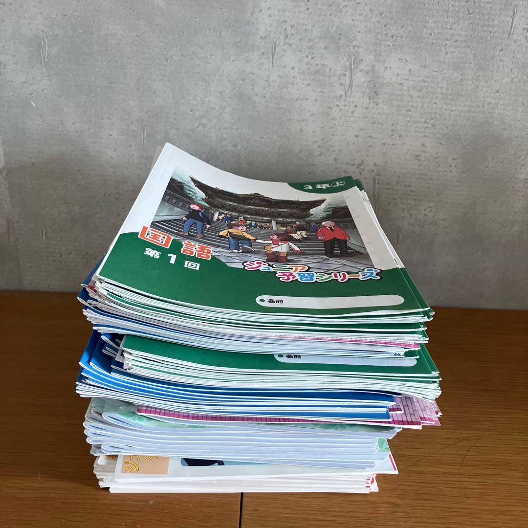 ジュニア予習シリーズ 国語 算数　3年生1年分　書き込みなし　春季講習付き