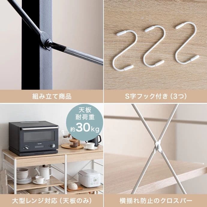 Cammy 幅120cm キッチンラック ブラウン