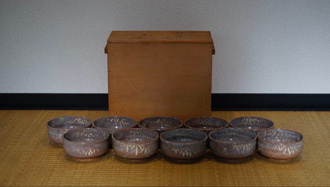 浅見与し三 造 竹絵 向付 10客 共箱 懐石料理道具