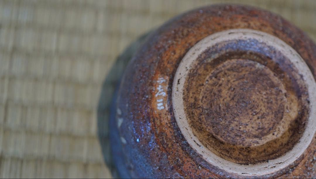 浅見与し三 造 竹絵 向付 10客 共箱 懐石料理道具