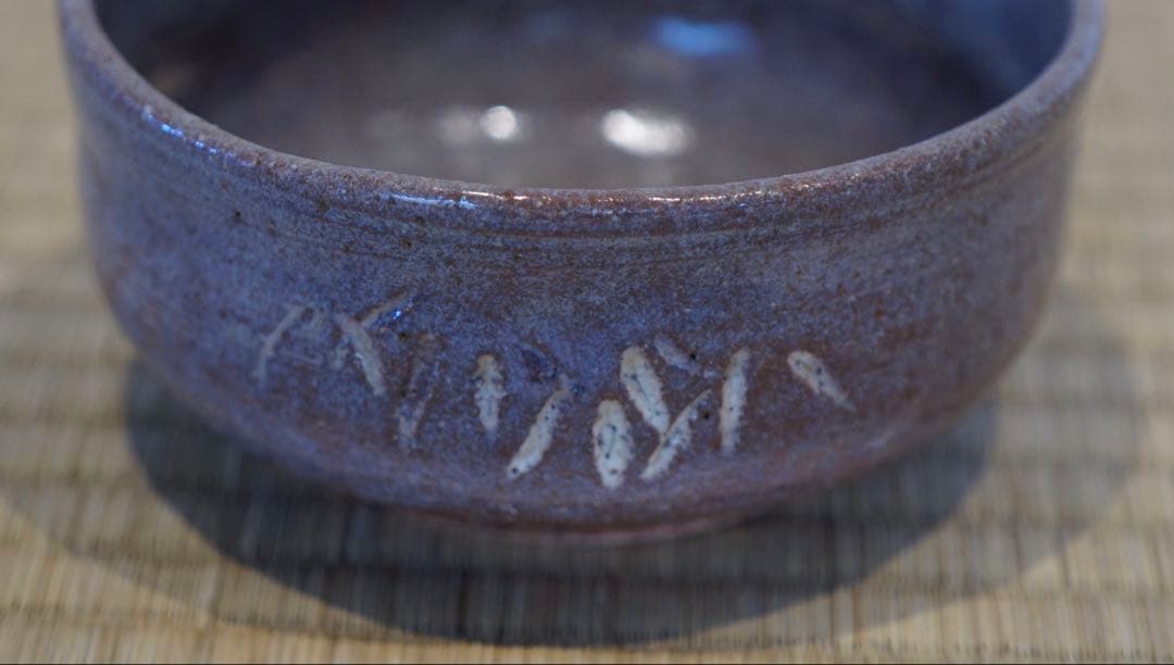 浅見与し三 造 竹絵 向付 10客 共箱 懐石料理道具