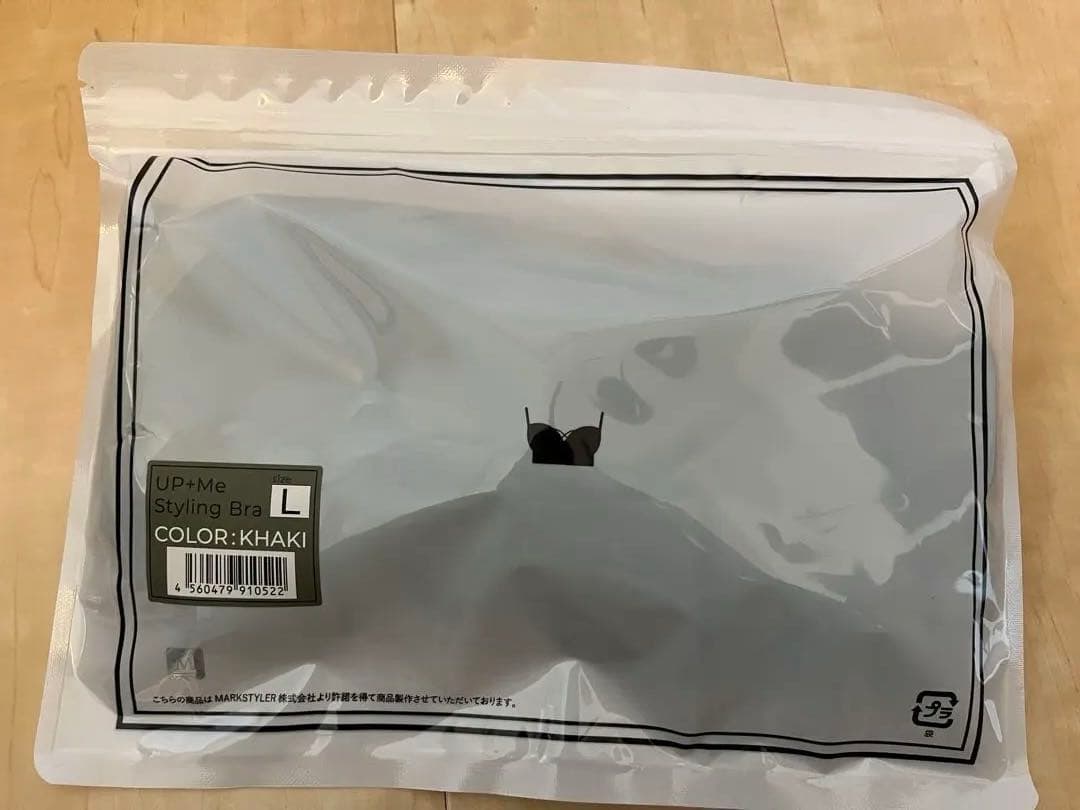Akaran UP +Me Styling Bra 3点
