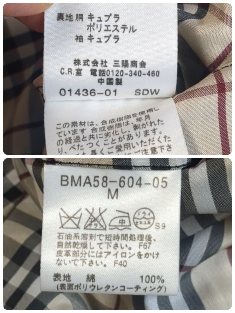 【美品】バーバリーブラックレーベル☆グレンチェック　ノバチェック　コート　メンズ