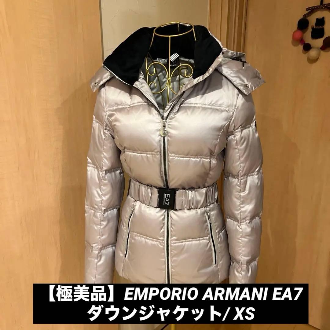 【極美品】EMPORIO ARMANI EA7（アルマーニ）ダウンジャケットXS