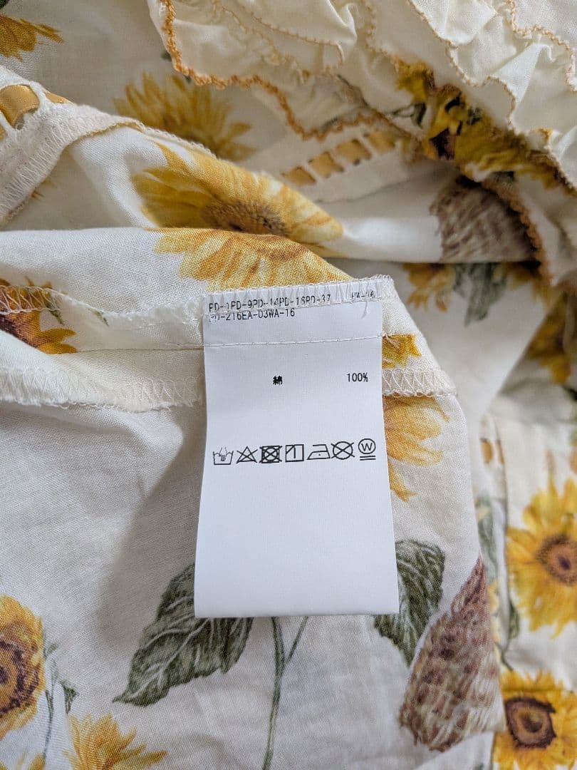 ピンクハウス　ひまわり柄スカート