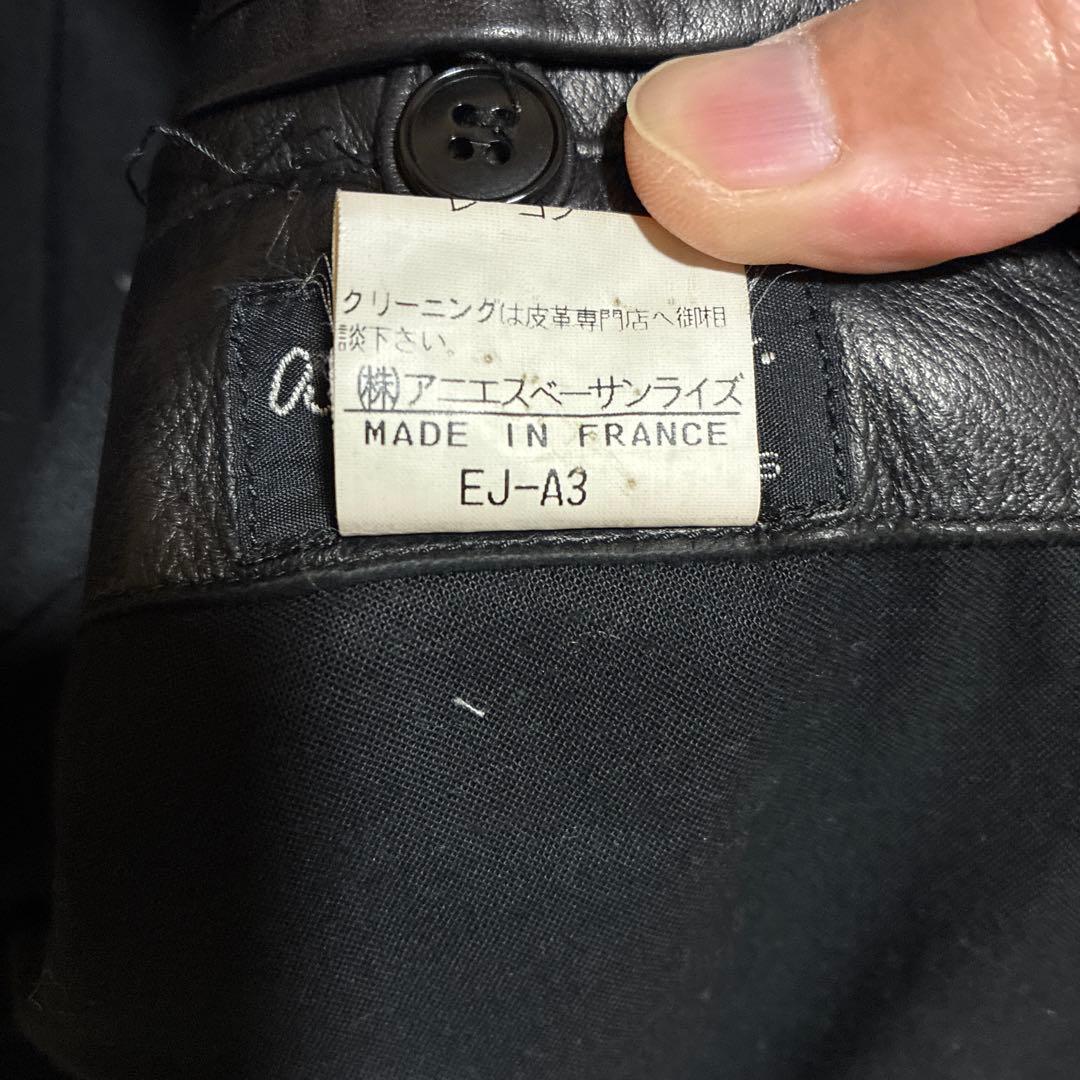 アニエス・ベー・オム LEATHER JACKET サイズ0