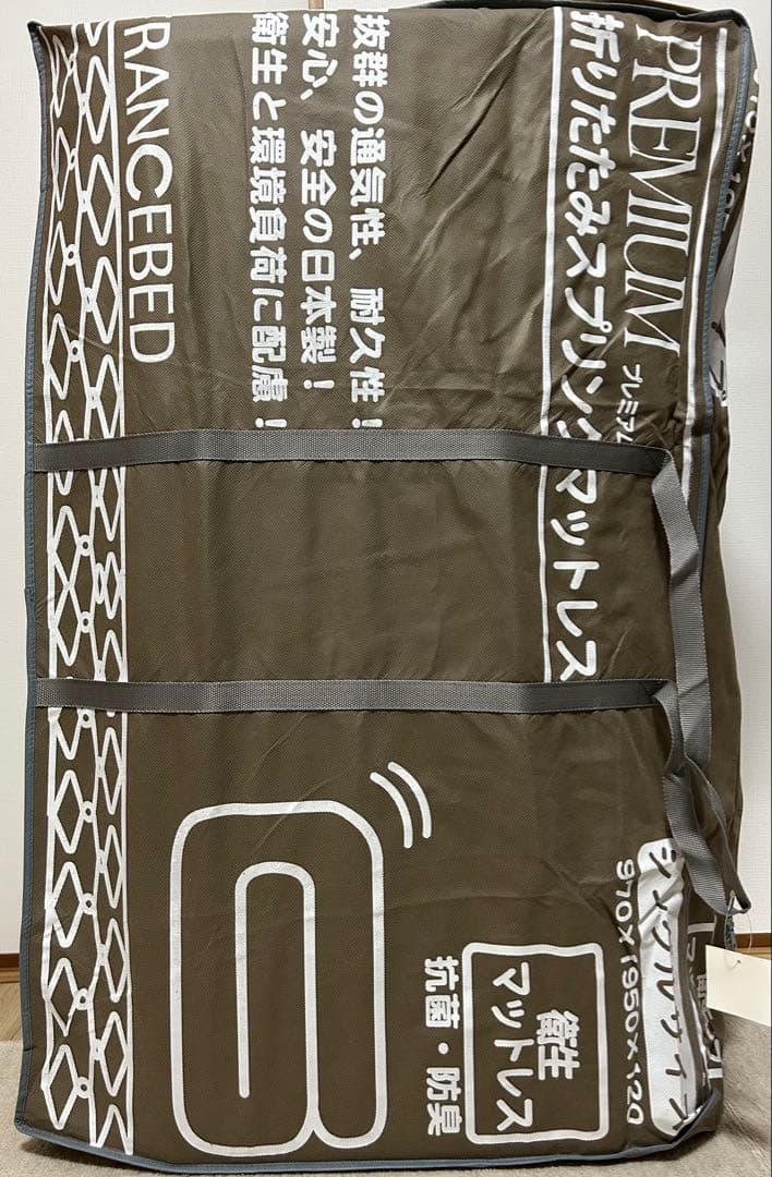 フランスベッド　折り畳みベッド ラクネスーパープレミアムS