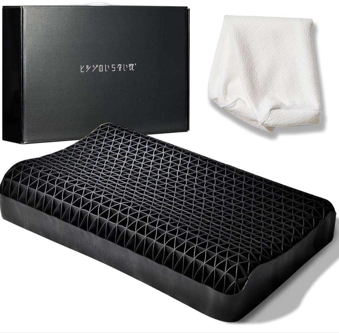 【枕カバー2枚付き】 ヒツジのいらない枕 至極