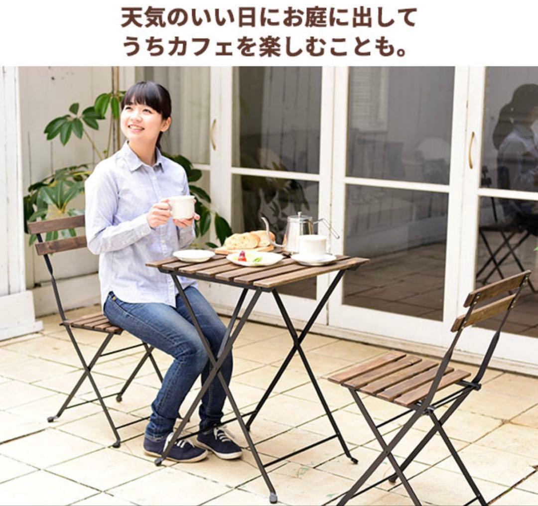 山善 ガーデンテーブル3点セット 折りたたみ バルコニー カフェ アカシア天然木