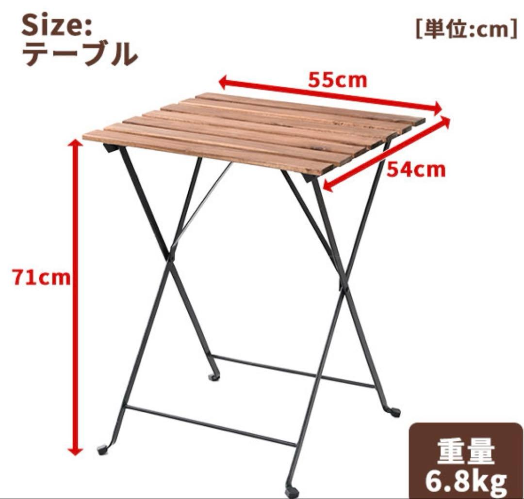山善 ガーデンテーブル3点セット 折りたたみ バルコニー カフェ アカシア天然木