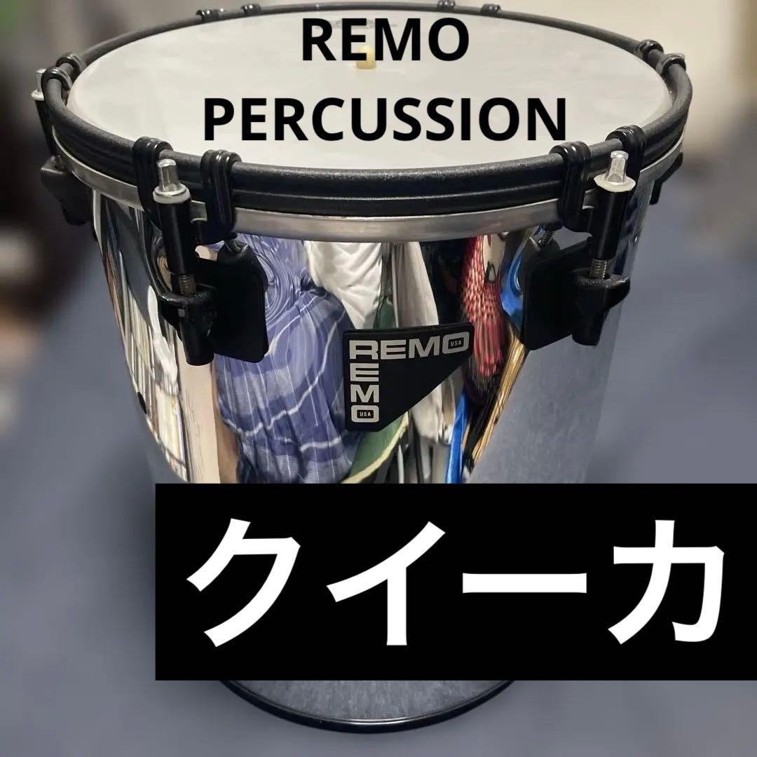 REMO パーカッション　\