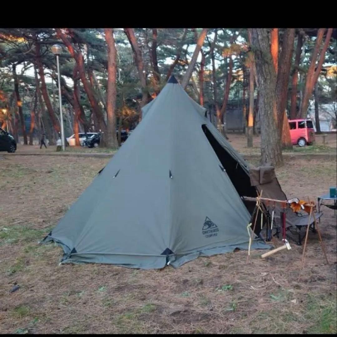 ワンティグリス ポリコットンTC ワンポールテントとタープ設置用のアルミポール