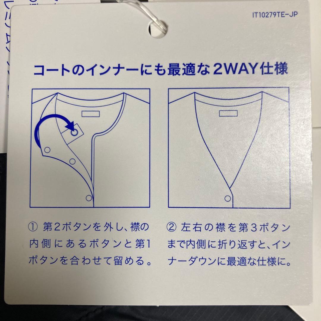 ウルトラライトダウンロングベスト　ブラックLサイズ
