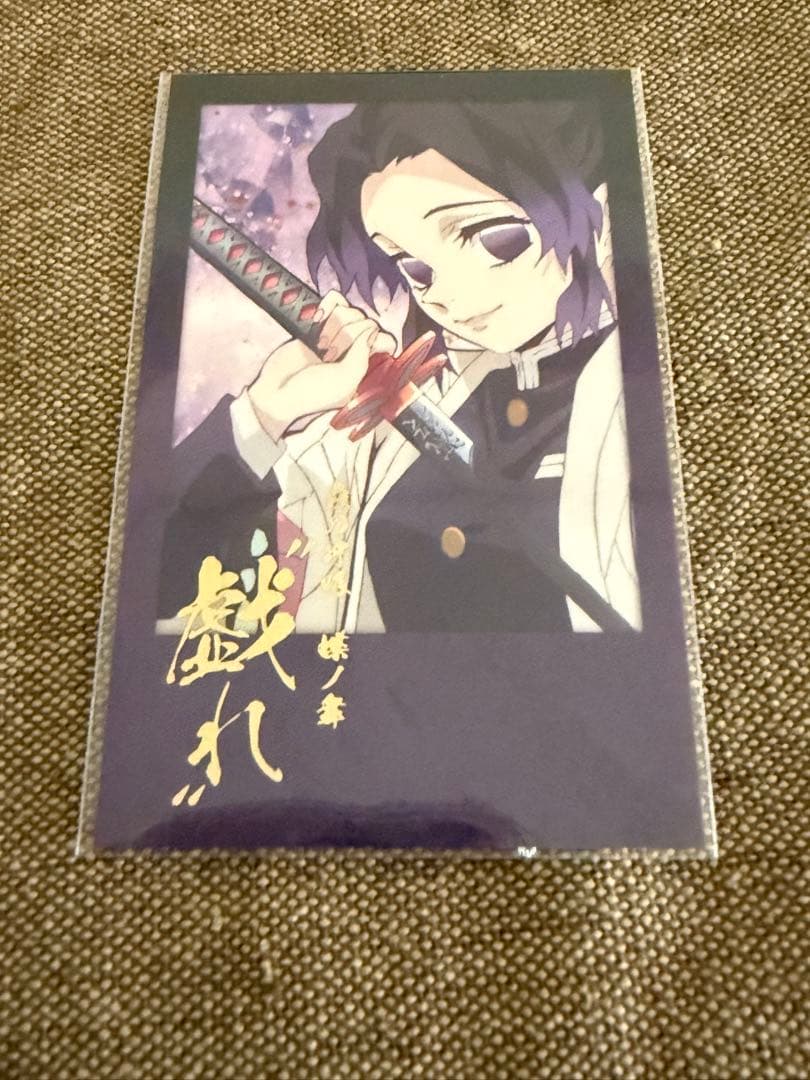 鬼滅の刃 ダイニング お楽しみくじ チェキ風ブロマイド 胡蝶しのぶ ③