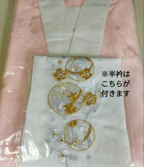 処分セール！1/18(日)まで！425.振袖7点セット 正絹　フルセット　成人式