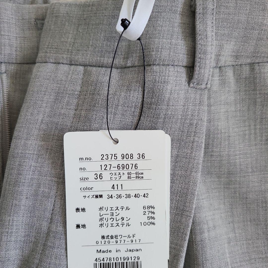 グレースーツ　M 3点セット　パンツスーツ　スカートスーツ　セットアップスーツ