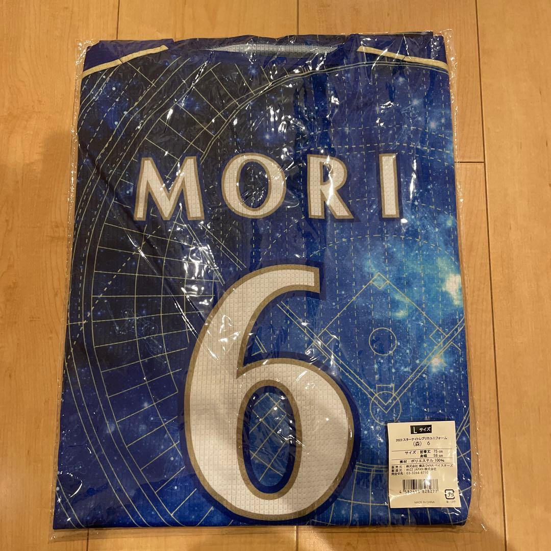 横浜ベイスターズ　スターナイト　ユニフォーム　森敬斗　6