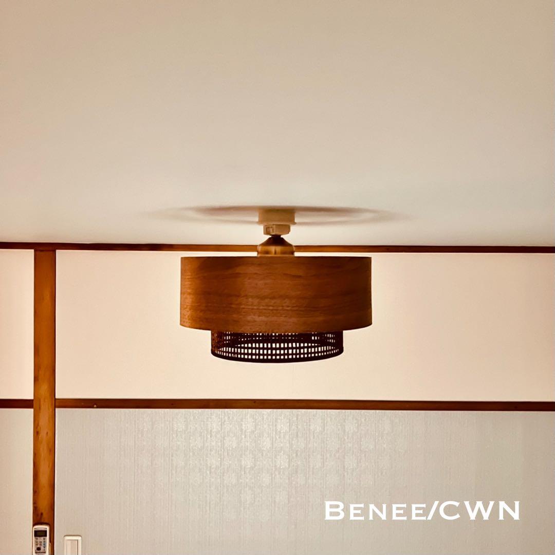 天井照明 シーリングライト Benee/CWN E26 LED レトロ 北欧