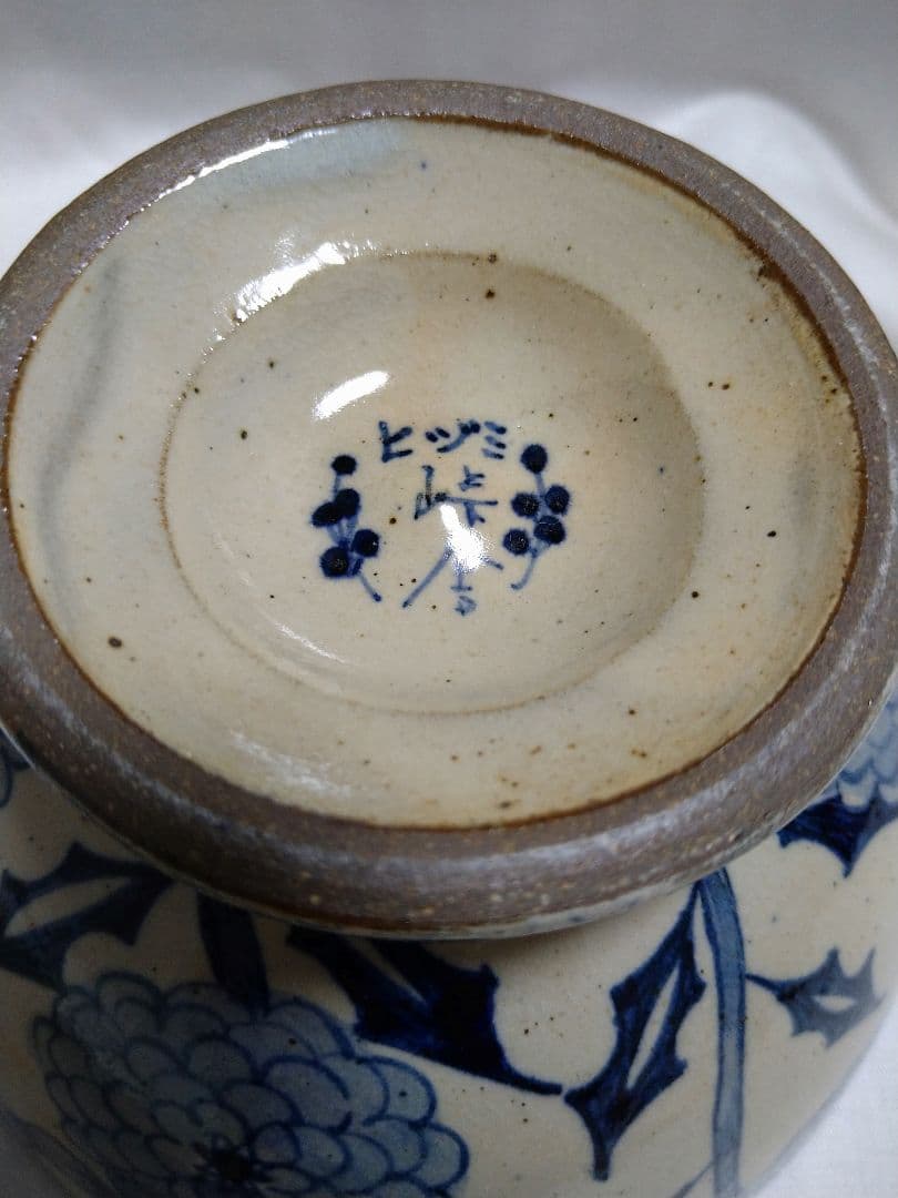 ヒヅミ峠舎 新品未使用 ボウル型器1点