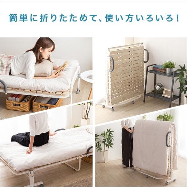 折りたたみ桐すのこベッド シングル [7121]