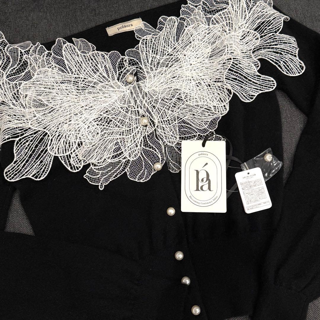 polaura レースフリルカーディガン ブラック 黒