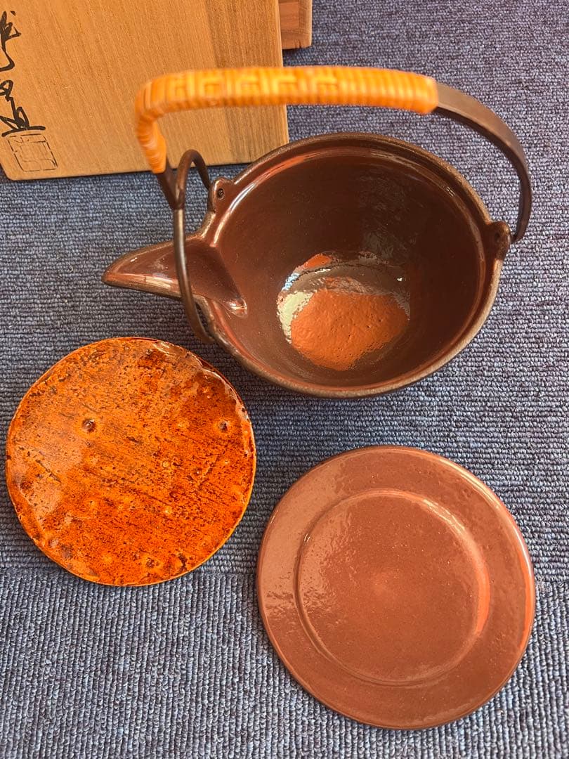 967 和銑　燗鍋　形散文　菊池正直作　未使用