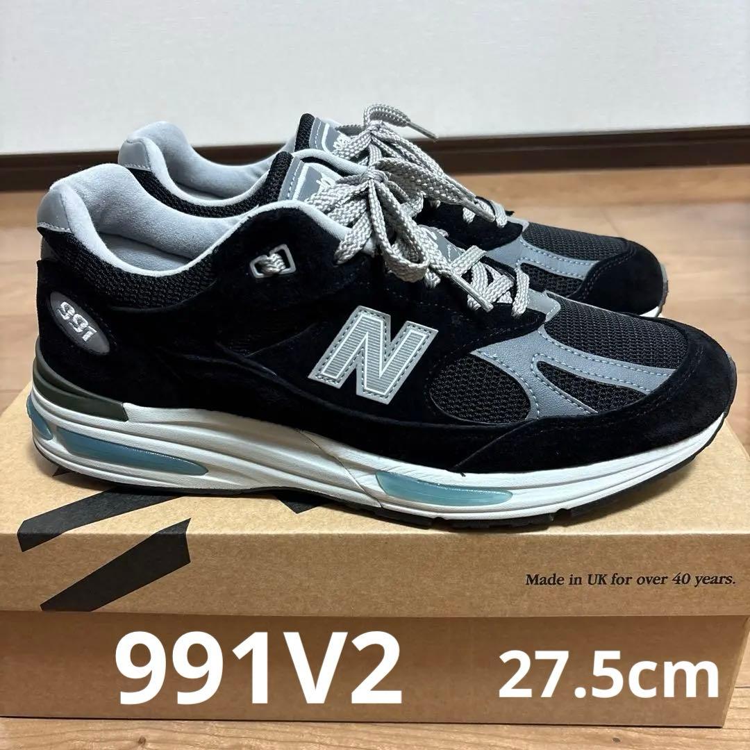 NewBalance 991v2 ブラック 27.5cm