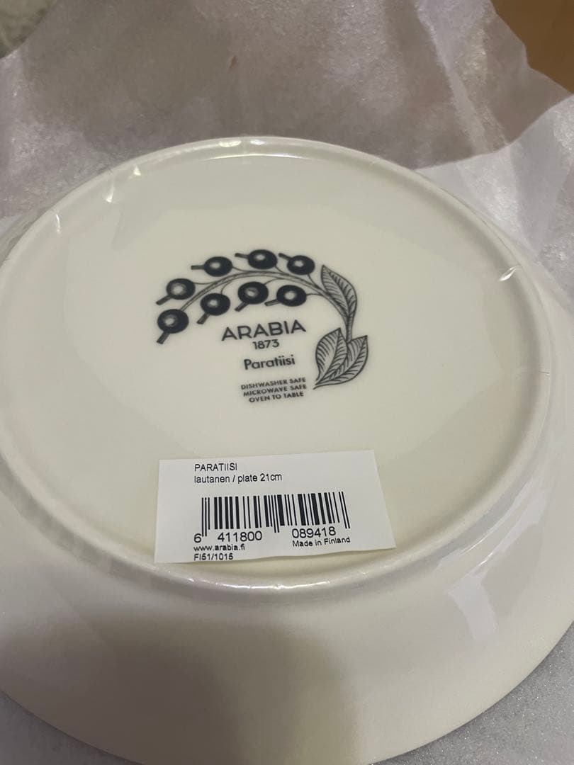 ARABIA マグカップ2個とプレート2枚・ナプキン1枚セット