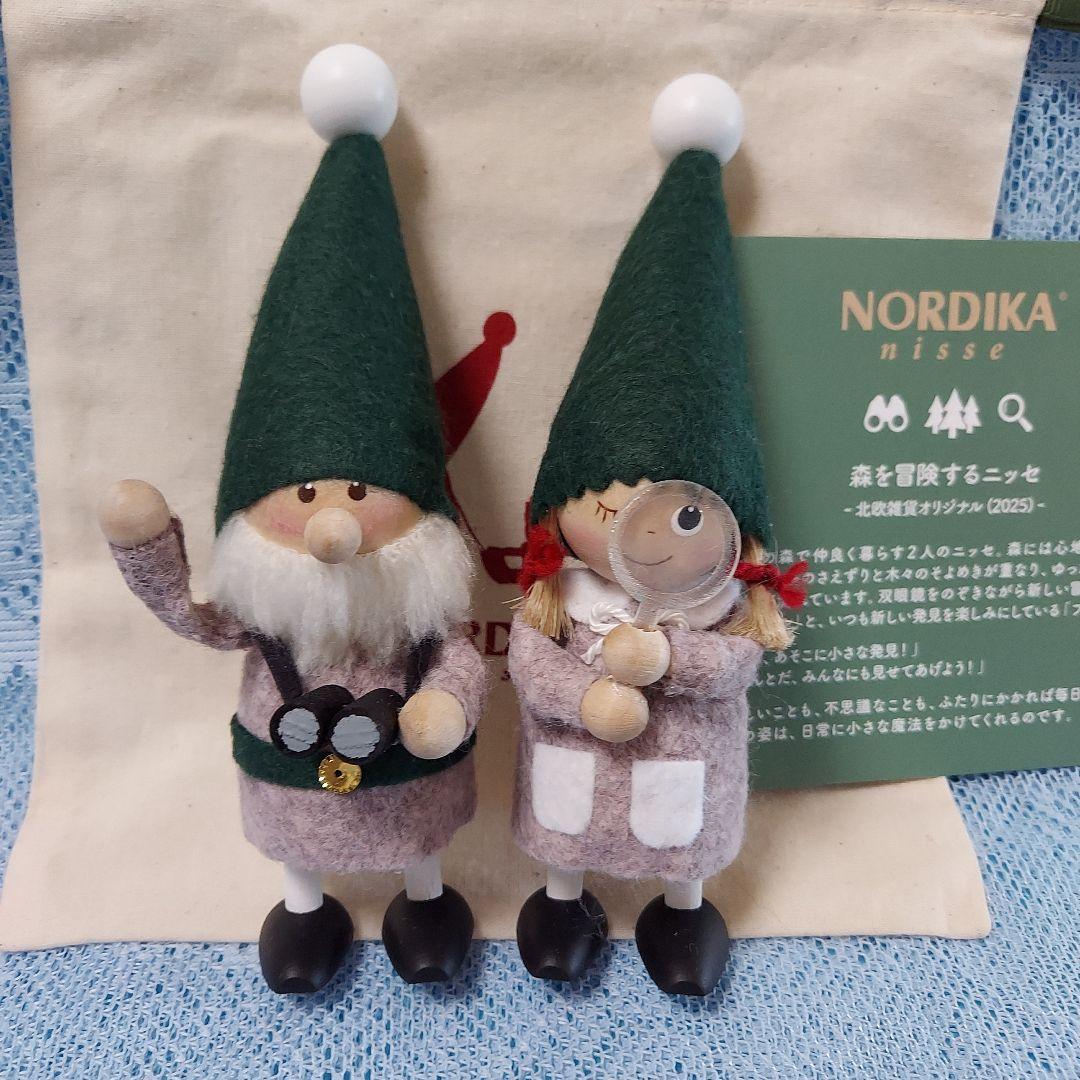 ★ノルディカニッセ　森を冒険するニッセ★ 限定品