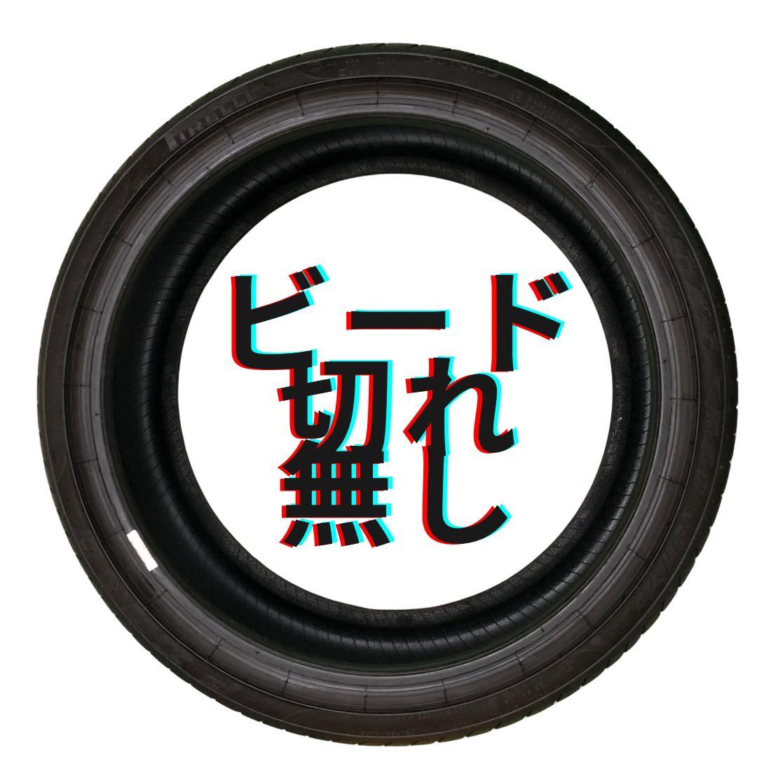 245/35ZR20 PIRELLI P ZERO 中古タイヤ2本