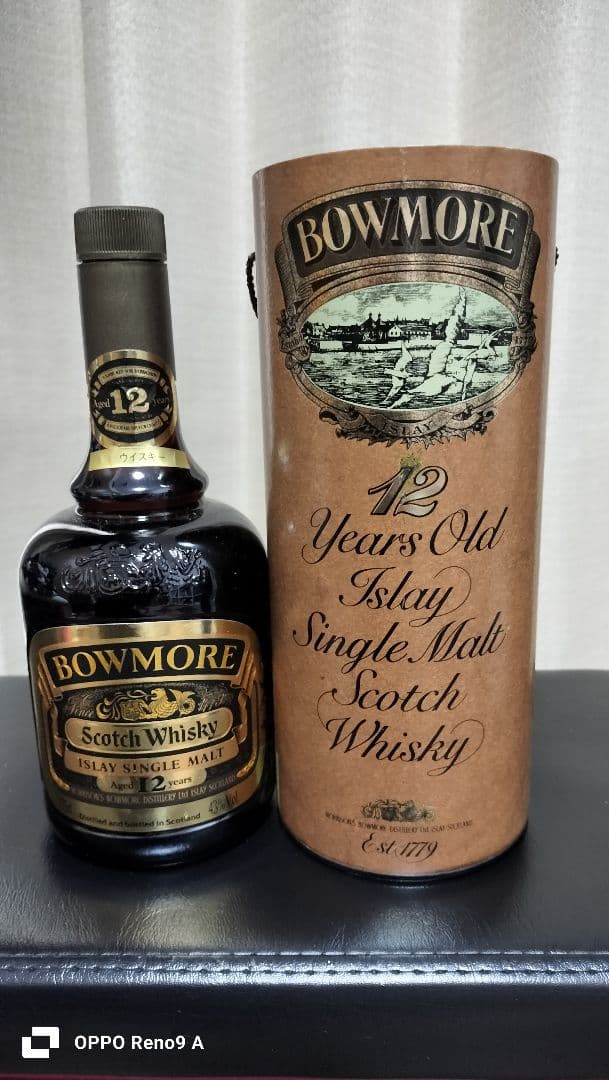 ボウモアBOWMORE 12 Years Old Islay